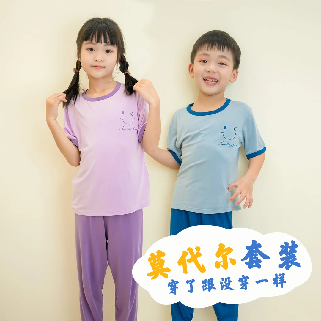 儿童春夏家居服薄款莫代尔睡衣套装男女童中大童短袖9分裤空调服