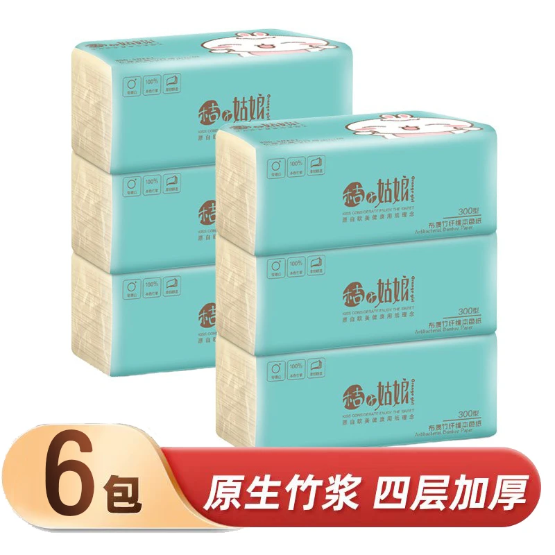 桔子姑娘本色抽纸餐巾纸竹纤维家用纸巾四层厚实240张卫生纸 6包