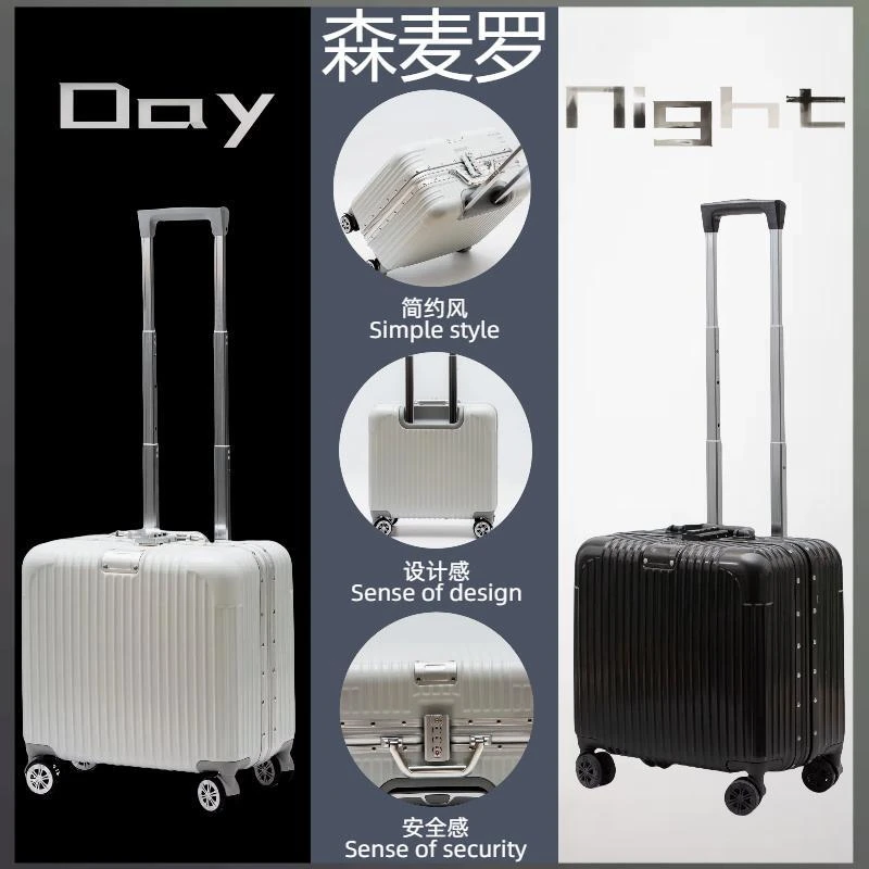 森麦罗时尚迷你18寸铝框登机箱