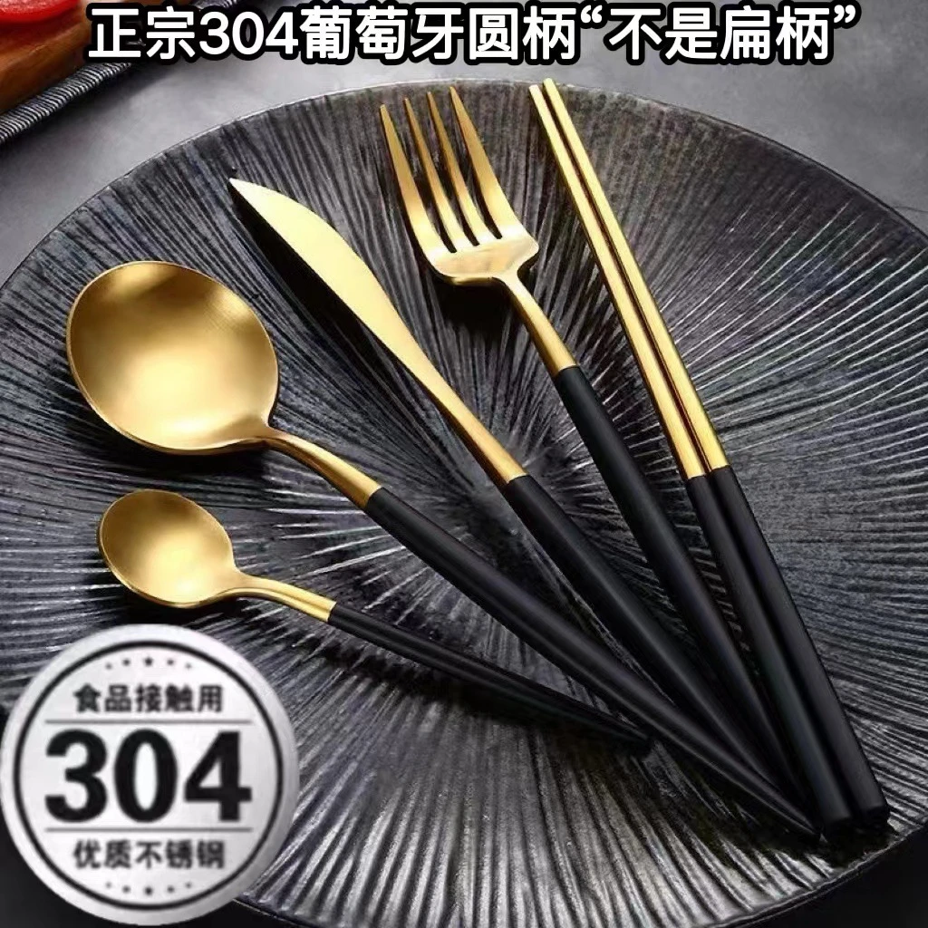 黑柄不锈钢西餐餐具牛排刀叉勺西式餐具金色西餐勺西餐刀高档
