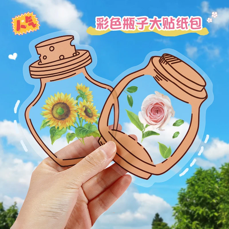【瓶子里的春天】透明手工DIY 创意玻璃瓶干花书签 收集花 树叶标本