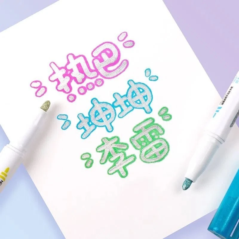 【美术老师力荐】多线闪光笔荧光效果绘画套装给孩子一个彩色的未来