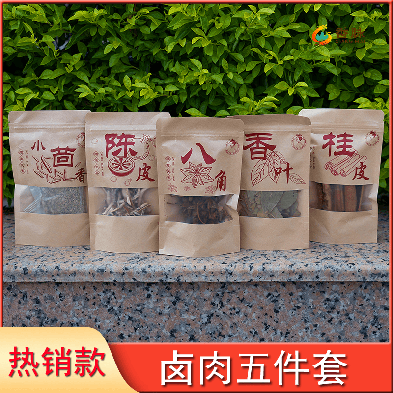广西源头产地五袋自然晾晒无熏硫八角桂皮小茴香陈皮香叶火锅香料