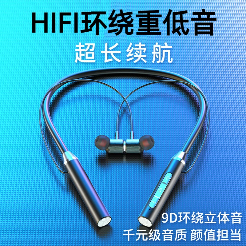无线蓝牙耳机挂脖式运动游戏大电量超长待机华为vivo苹果OPPO通用