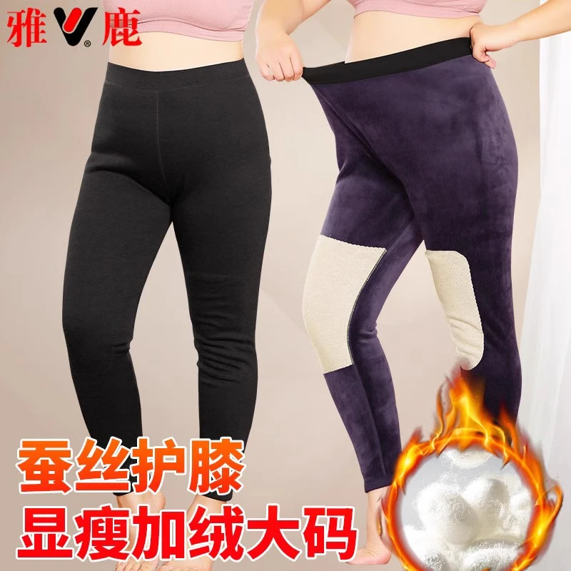 雅鹿中老年妈妈德绒秋裤大码保暖裤女加绒加厚秋冬季打底厚绒裤