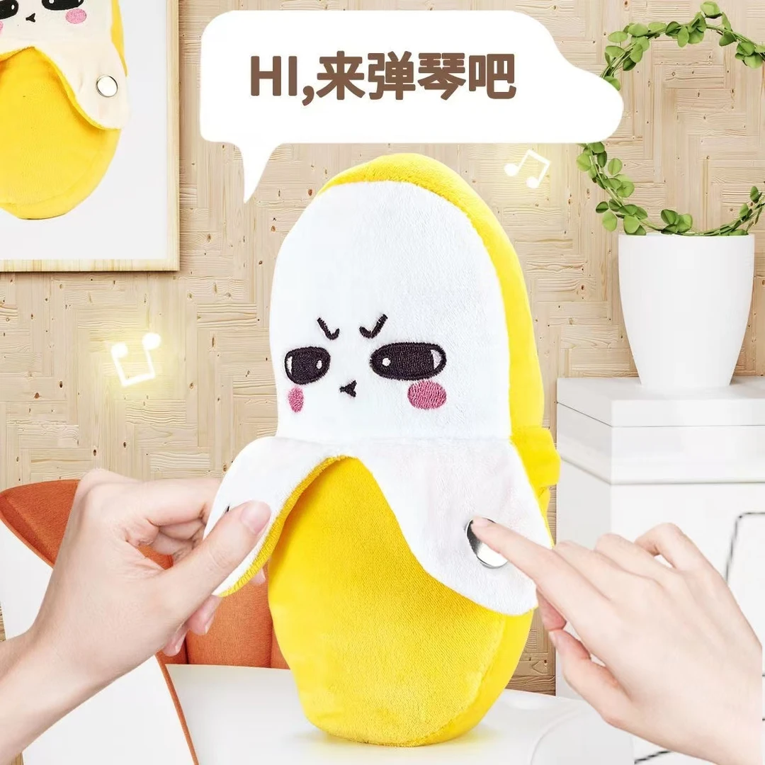 感应毛绒节拍琴香蕉玩具情侣学生娃娃公仔玩偶送女生生日礼物互动