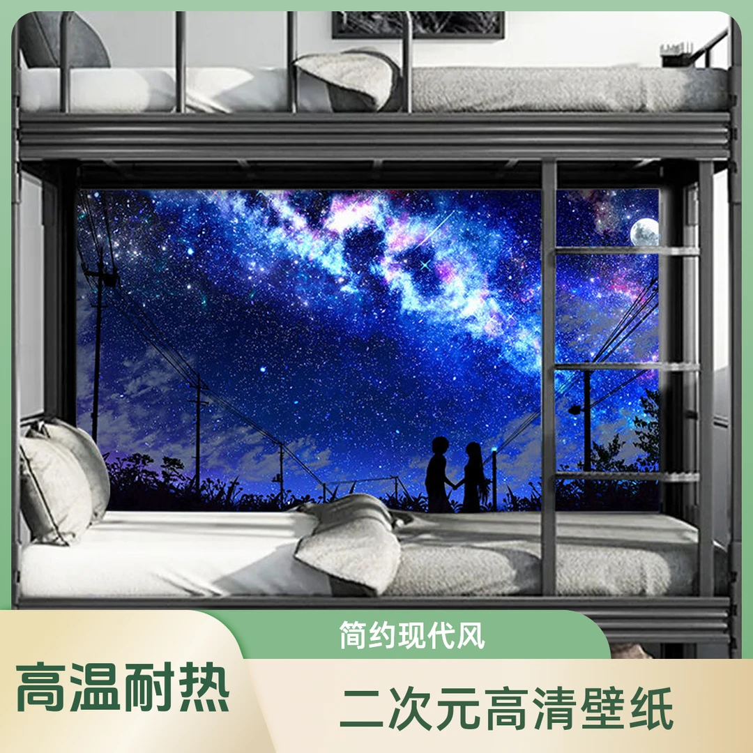 动漫pvc防水超大壁画卧室宿舍房间二次元高清壁纸自粘墙壁贴纸画