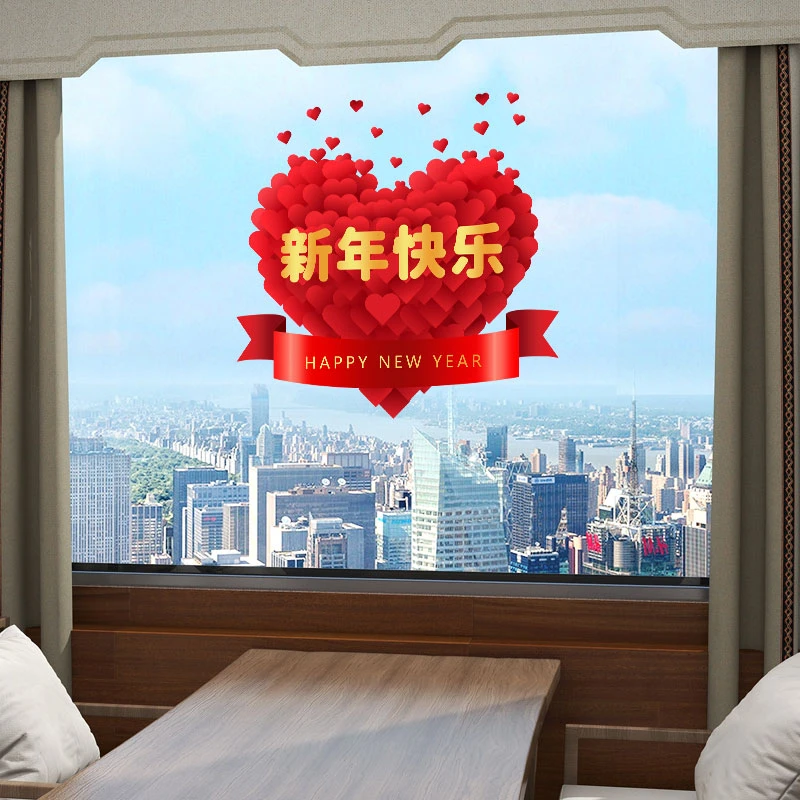 2025新款蛇年大吉玻璃门贴纸春节装饰品静电贴窗花年画商场橱窗贴