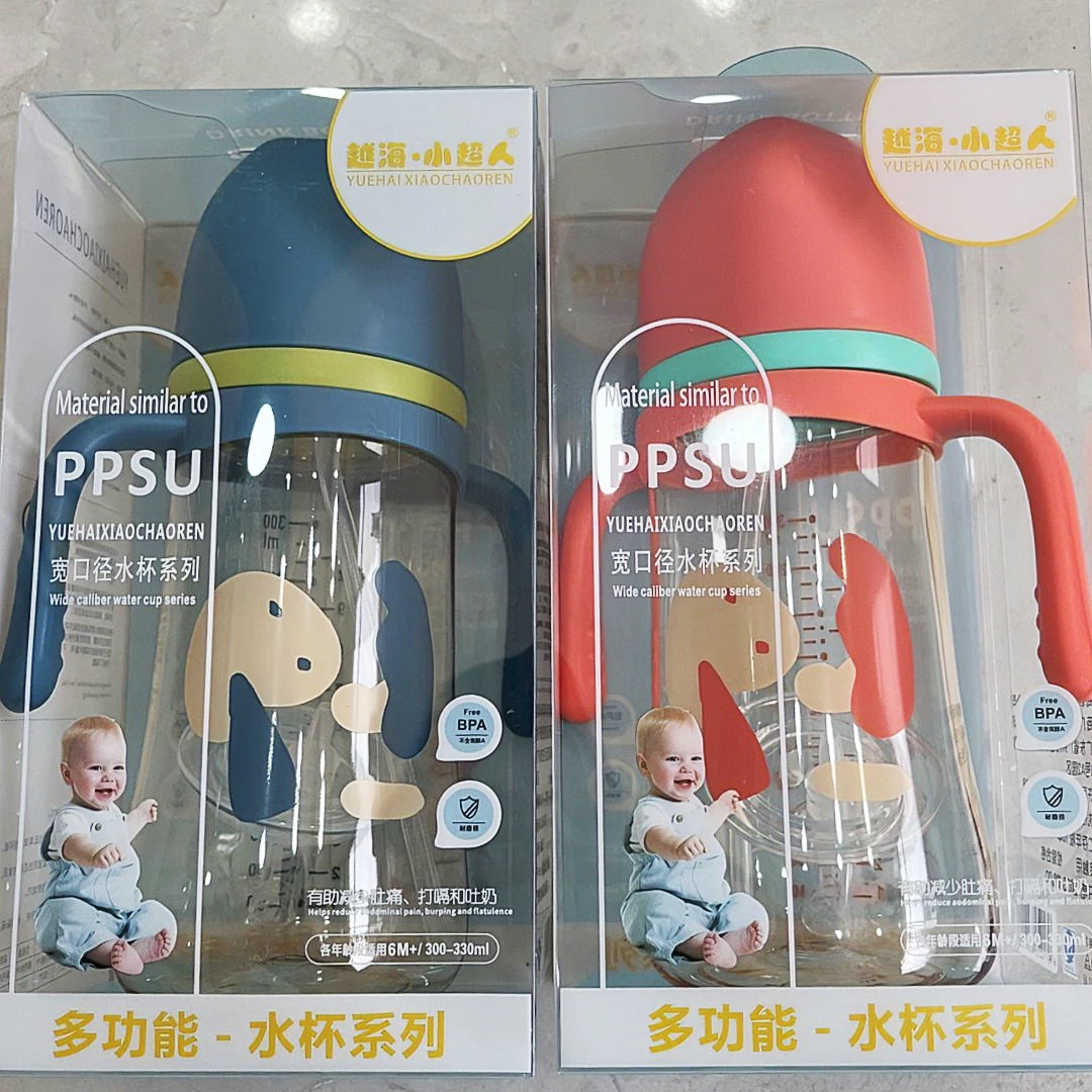 PPSU新生儿奶瓶0-12个月防胀气防摔两用防呛婴幼儿奶瓶儿童1-3岁