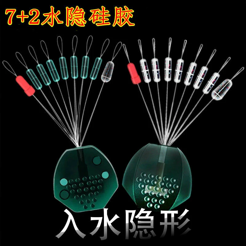 隐形超紧硅胶太空豆特级散装竞技透明水绿斑点钓鱼线组小垂钓