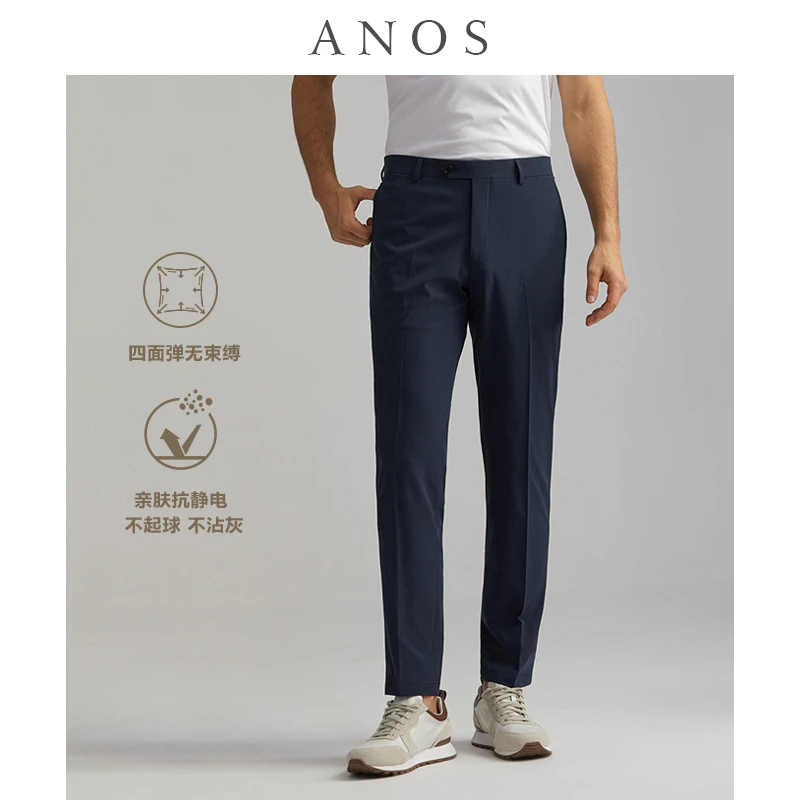 ANOS四面弹力直筒西裤男修身免烫商务休闲感轻薄款纯色长裤夏季