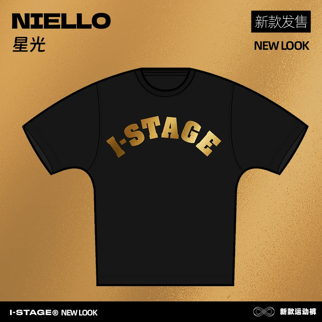 I-Stage原创设计周边短袖休闲纯棉夏季宽松街舞T恤