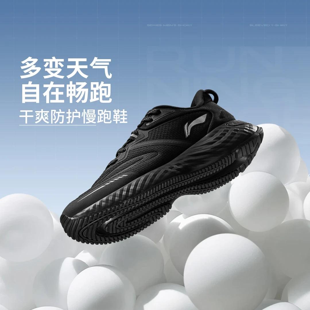 R李宁防护云防水加厚男女减震透气休闲轻慢跑鞋ARSU072/ARSU057