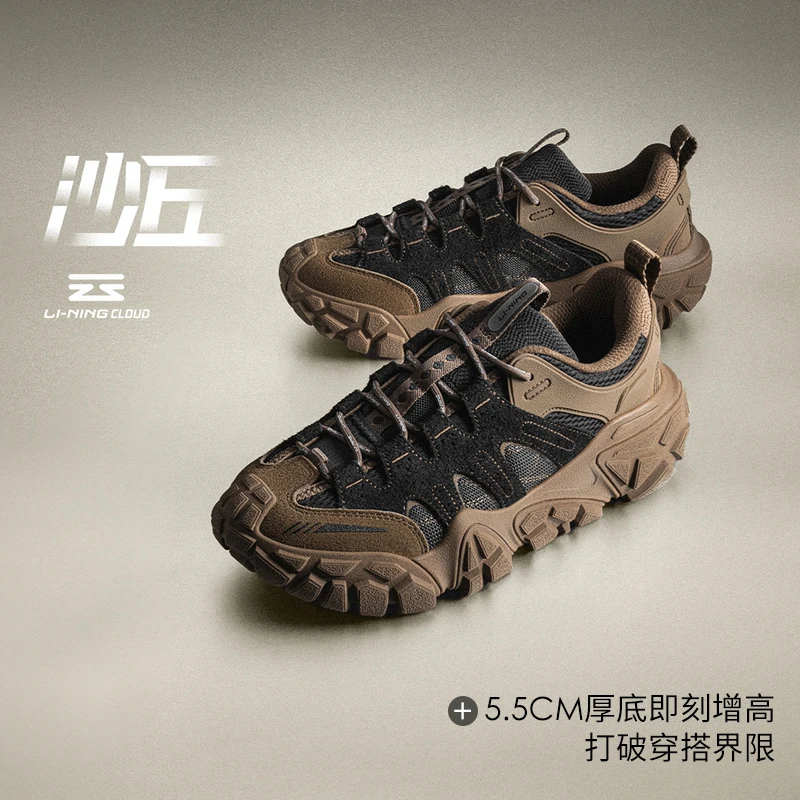 【沙丘】李宁官方增高耐磨百搭户外运动鞋老爹鞋AGCU435/AGCU436