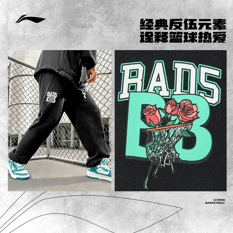 李宁反伍BADFIVE走秀款男士宽松加绒运动裤束脚卫裤长裤AKLTC49