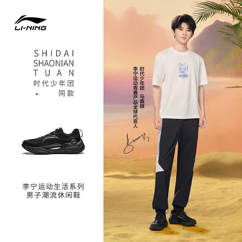 【SOFTCOOL】李宁休闲鞋增高厚底男鞋轻便透气通勤运动鞋AGLU025