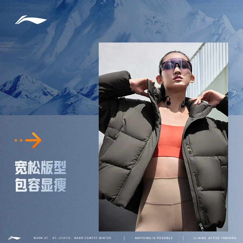 李宁火锅羽绒服防泼水冬季保暖鸭绒户外情侣运动短款外套AYMT298