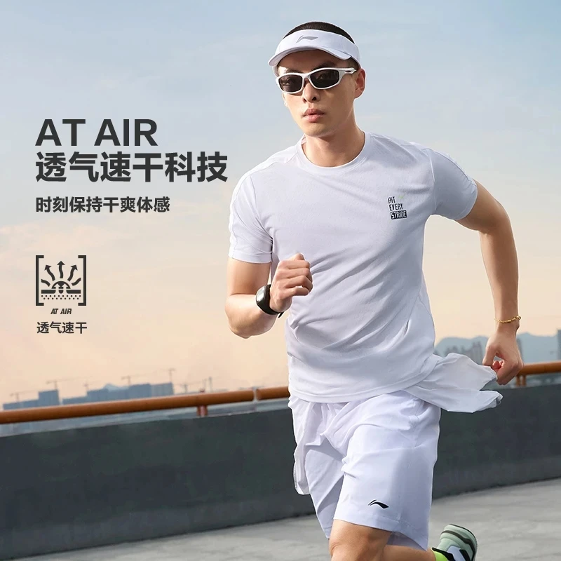 R李宁2024新品跑步系列男子反光速干透气短袖T恤ATSU191