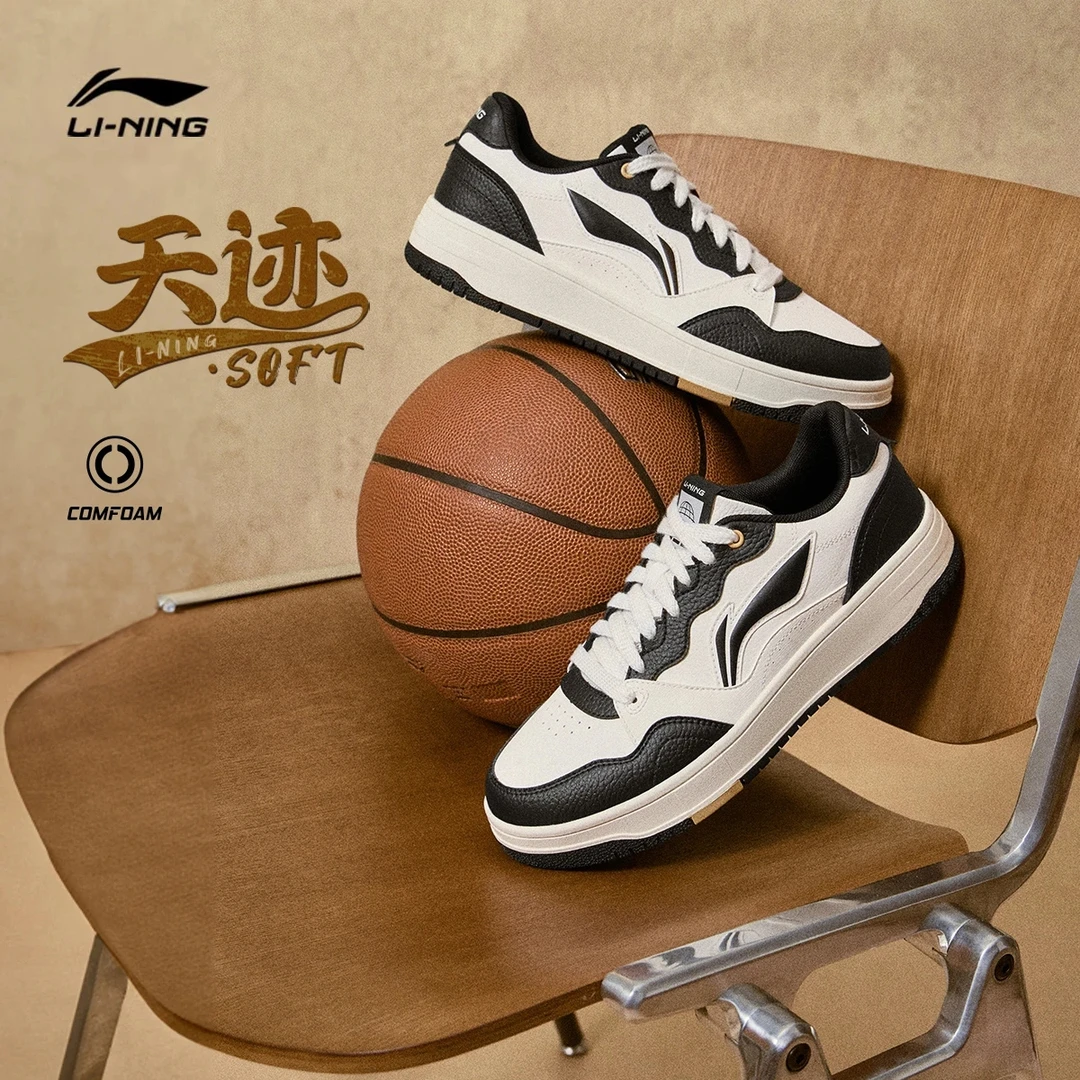 【天迹SOFT】李宁板鞋情侣柔软舒适复古增高休闲鞋AGCU317/AGCU310