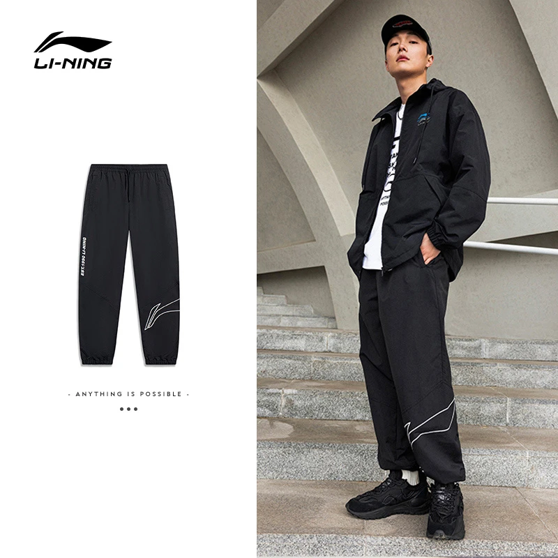 【防风防泼水】李宁官方运动裤夏季宽松束脚休闲长裤AYKU663
