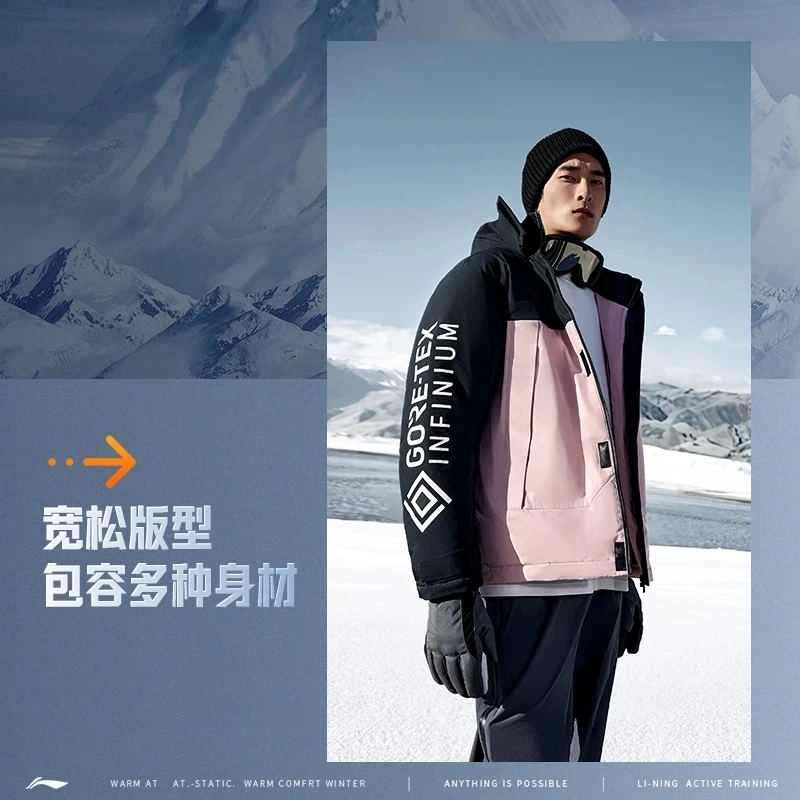 【GORE-TEX】李宁保暖羽绒服短款鸭绒户外运动连帽外套AYMT321