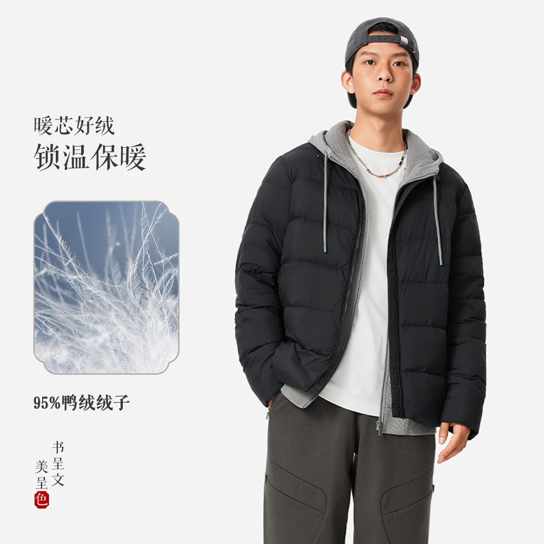 李宁中国色系列男子95%鸭绒休闲简约防风短款羽绒服AYMU353