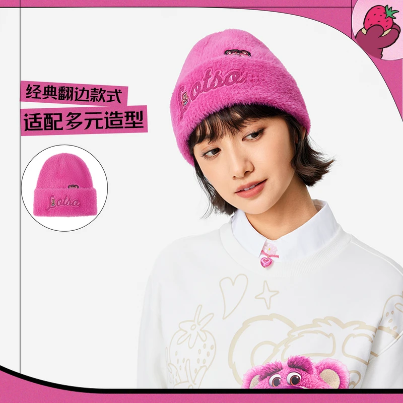 【草莓熊联名】李宁X迪士尼系列2024新品针织帽AMZU051