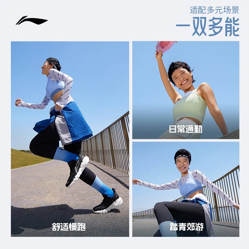 R李宁休闲慢跑鞋反光透气轻便运动鞋ARST046