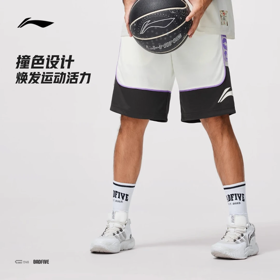 【排湿速干】李宁反伍BADFIVE男子比赛裤AAPU021