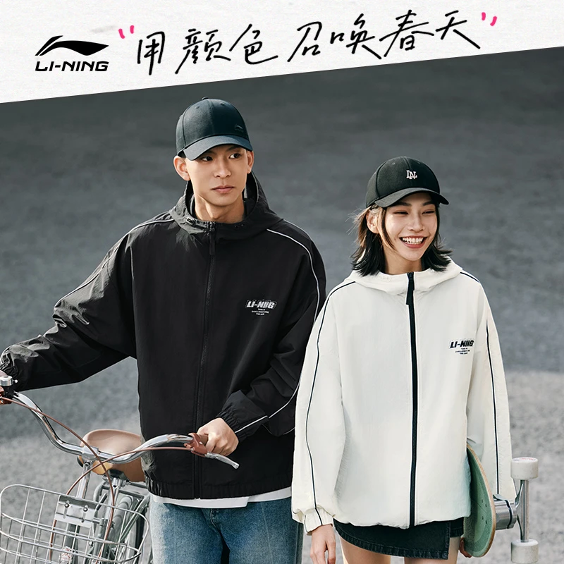 R李宁春夏防泼水荷叶运动风衣春季百搭男女同款休闲外套AFDU695