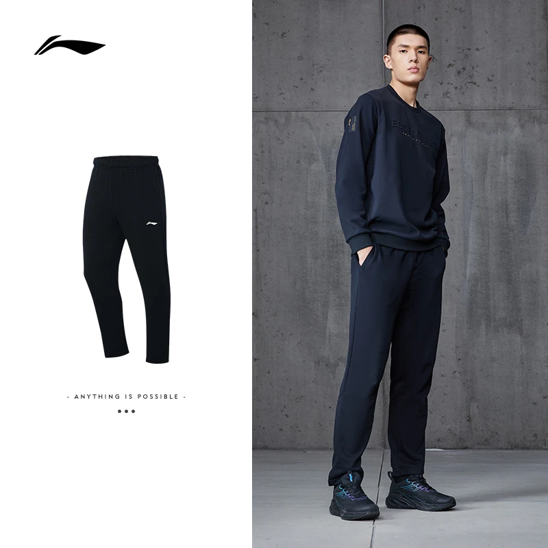 【2023新品】李宁男士健身直筒运动裤秋季训练卫裤针织长裤AKLTE15