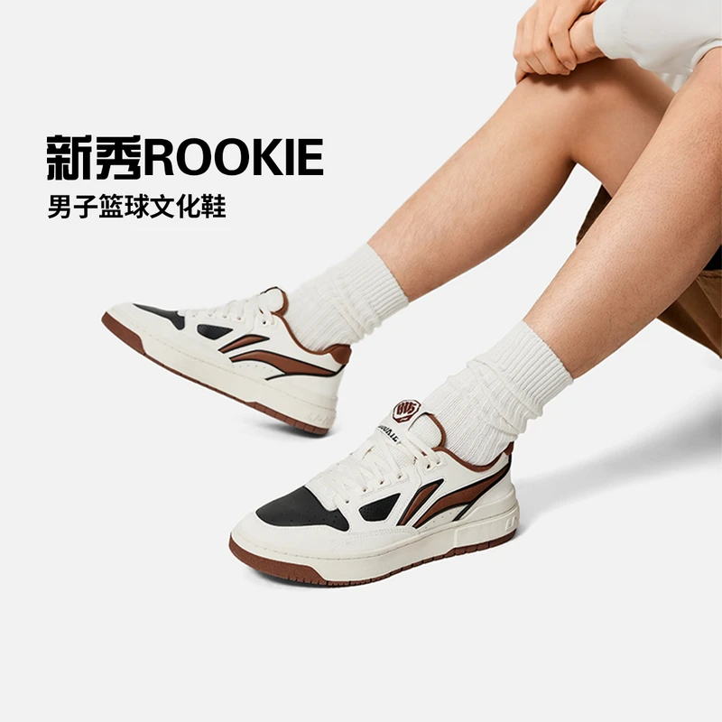 【新秀Rookie】李宁新品反伍BADFIVE男女经典百搭篮球运动鞋ABCU009