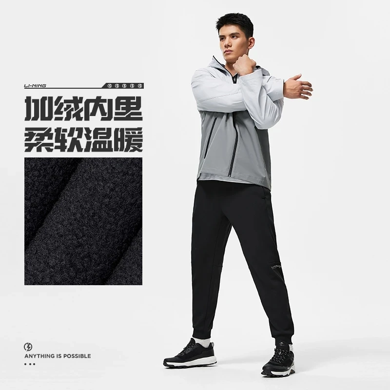 【防泼水加绒】李宁运动裤男款秋冬束脚反光保暖长裤卫裤AKLTB09