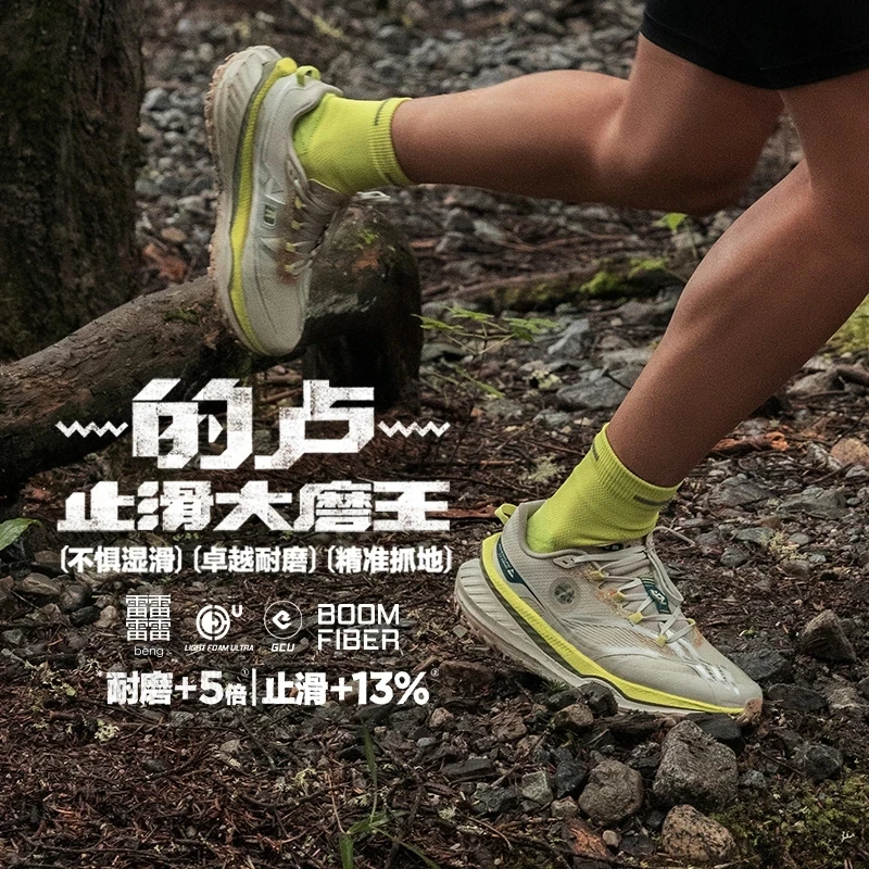 【的卢越野跑鞋】李宁2023户外运动鞋止滑耐磨徒步鞋女ARNT004