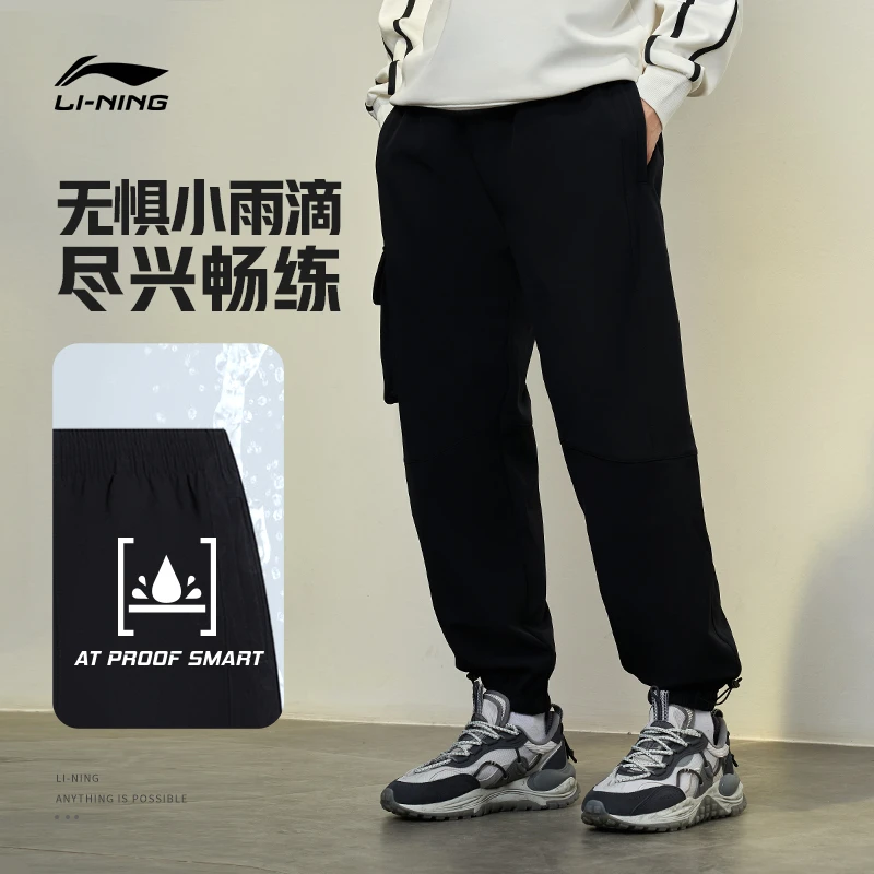 【防泼水科技】李宁加绒裤秋冬季保暖运动裤束脚长裤裤子AYKT873