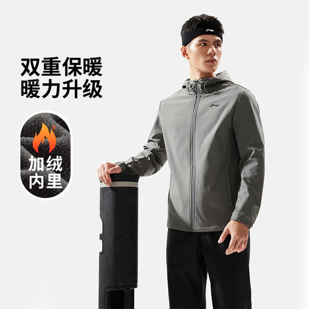 【加绒保暖】李宁健身系列男子防风防泼水运动风衣AFDU529