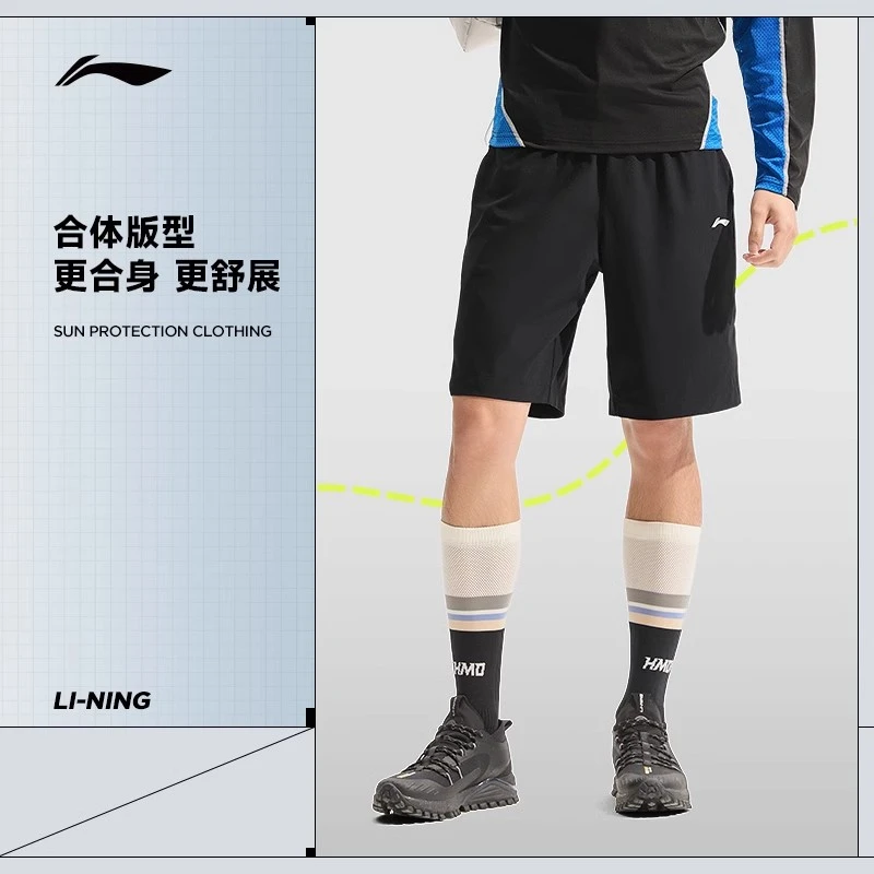 李宁官方夏季防晒凉感速干运动短裤男款休闲百搭短卫裤AKSU655