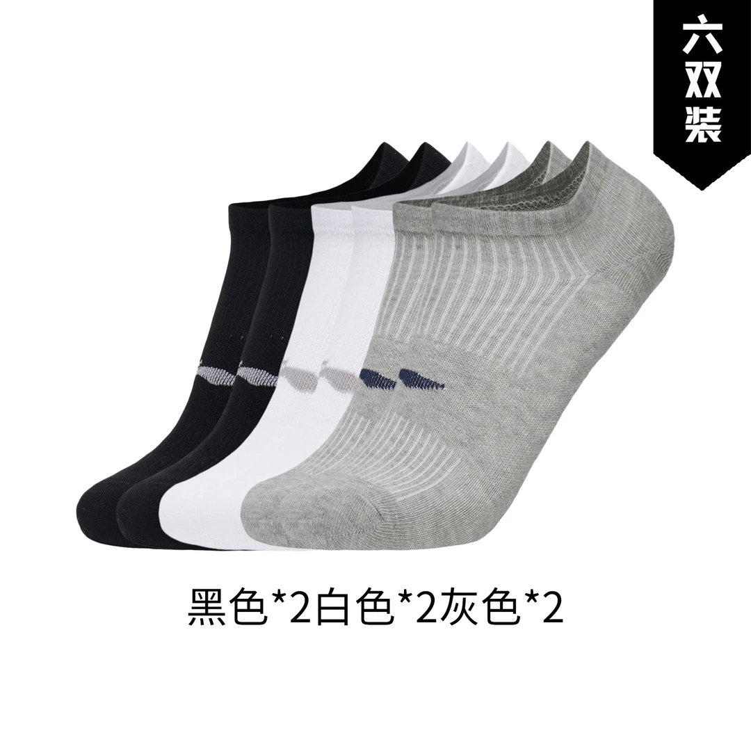 L【六双装】李宁官方健身系列防臭袜子透气训练运动低跟袜AWSU371