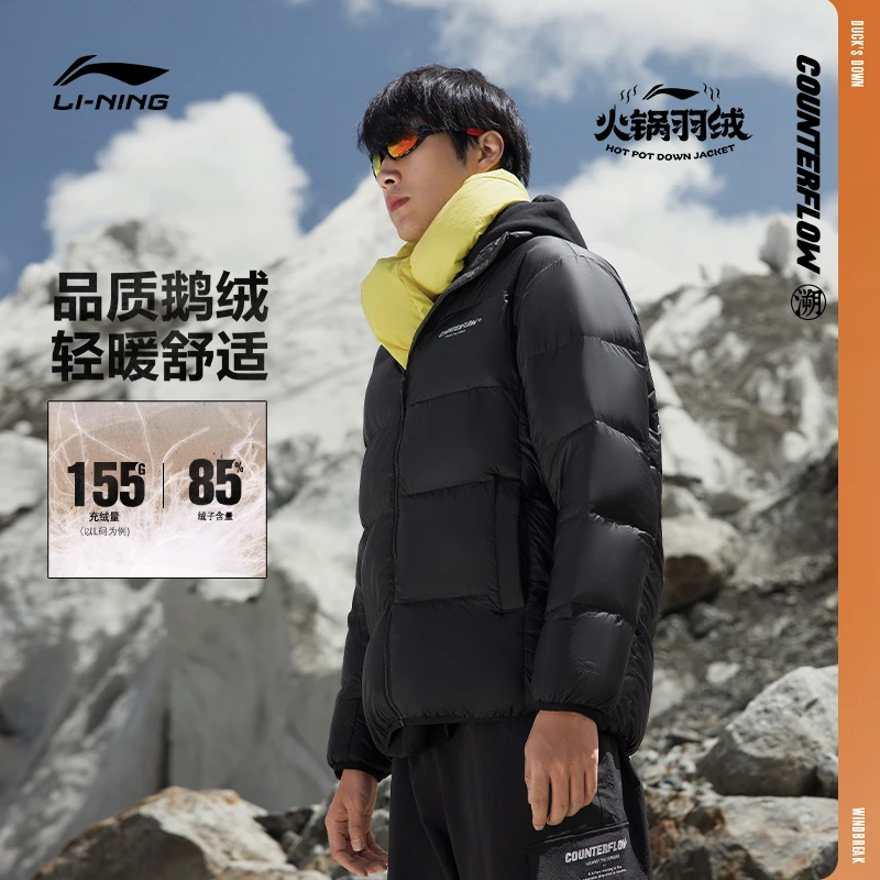 【85%鹅绒轻薄羽绒】李宁冬季男女同款宽松短羽绒服外套AYMT275