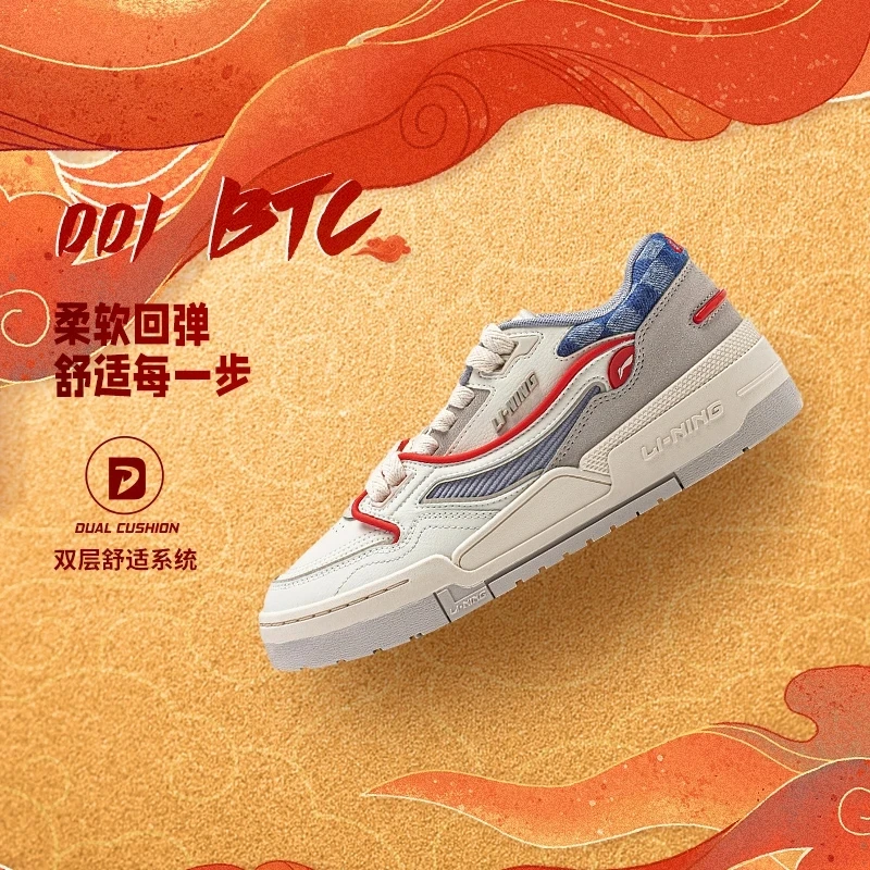 【日进斗金】李宁 001 BTC女子2024新品舒适软弹经典休闲鞋AGCU036