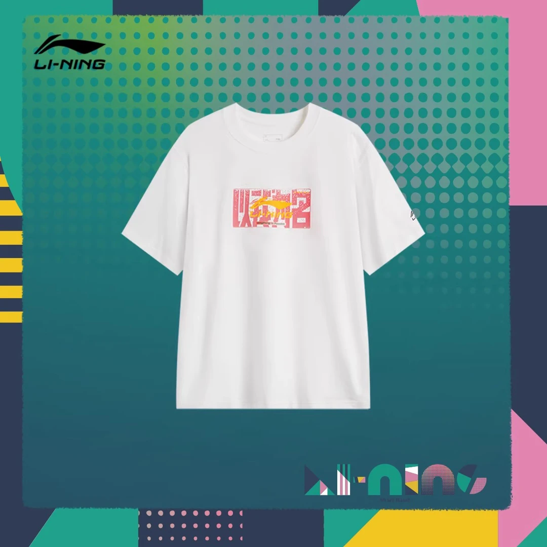 【以我为名】李宁新品国潮熊猫T运动潮流系列男女短袖T恤AHSUF13