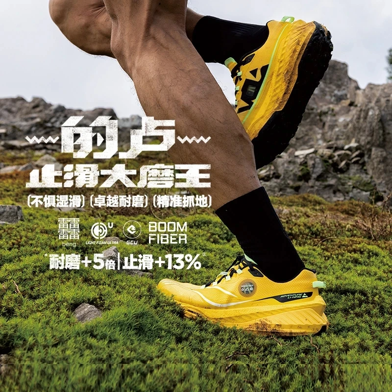 【越野跑步鞋】李宁的卢户外运动鞋䨻丝高回弹耐磨低帮男鞋ARNT003