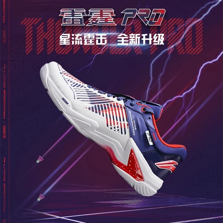 李宁官方男女同款轻量高回弹羽毛球鞋专业比赛鞋运动鞋AYAT009