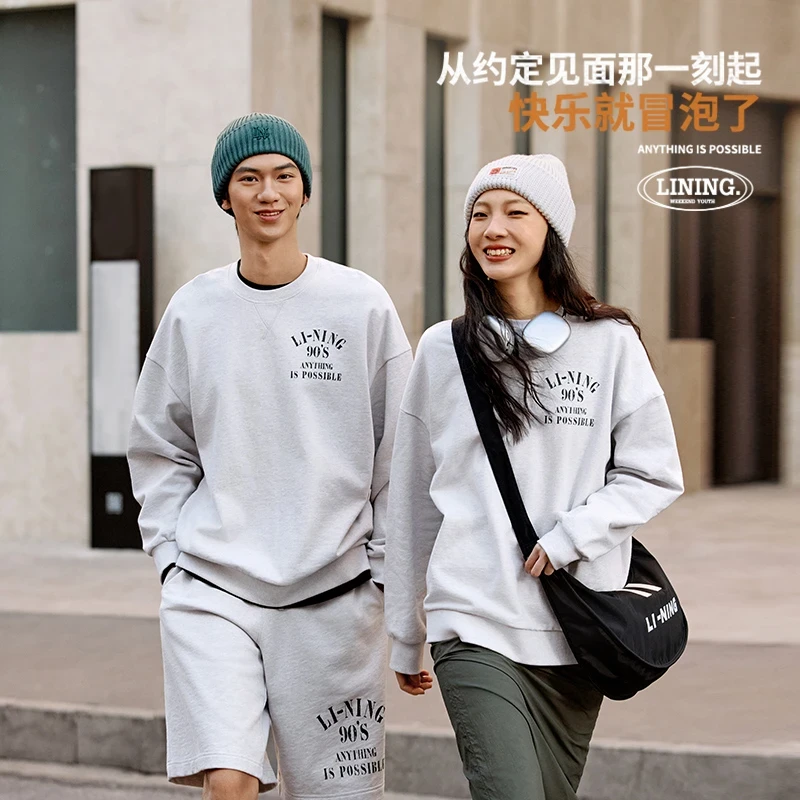 R2李宁卫衣男女款秋季新款百搭宽松时尚运动长袖AWDU797