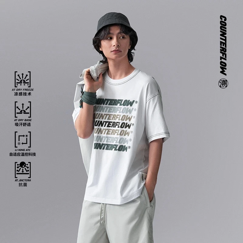 L李宁CF溯速干短袖凉爽温控抑菌男士t恤短袖宽松运动服ATSU613