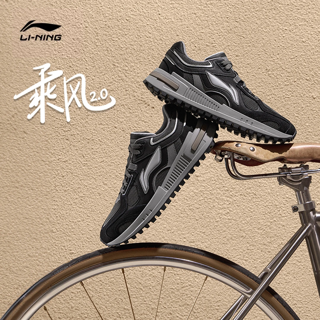 R李宁乘风2.0休闲鞋男复古阿甘鞋厚底增高运动鞋鞋AGCU373