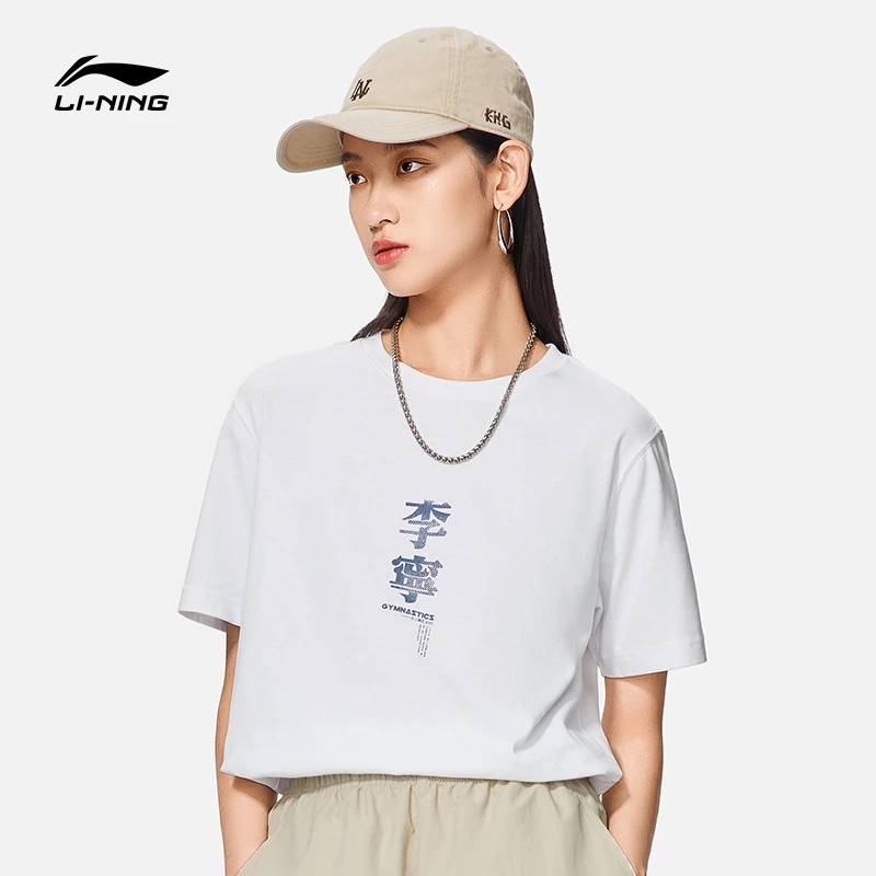 R李宁男女款短袖T恤纯棉夏季宽松运动上衣AHST733