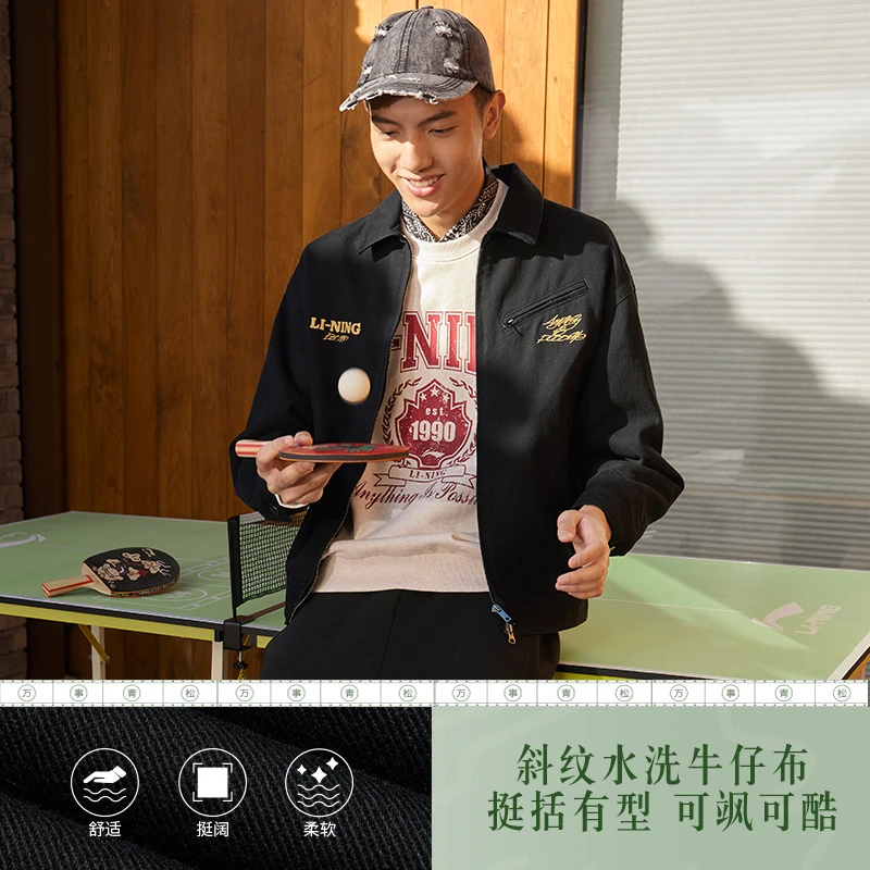 【奥莱专享】李宁男女款夹克时尚休闲百搭潮流宽松运动外套AJDU233