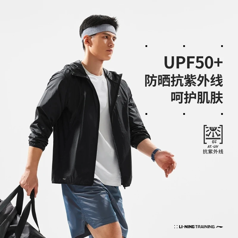 【防泼水防晒衣】李宁健身运动风衣情侣夏轻薄连帽休闲外套AFDU459