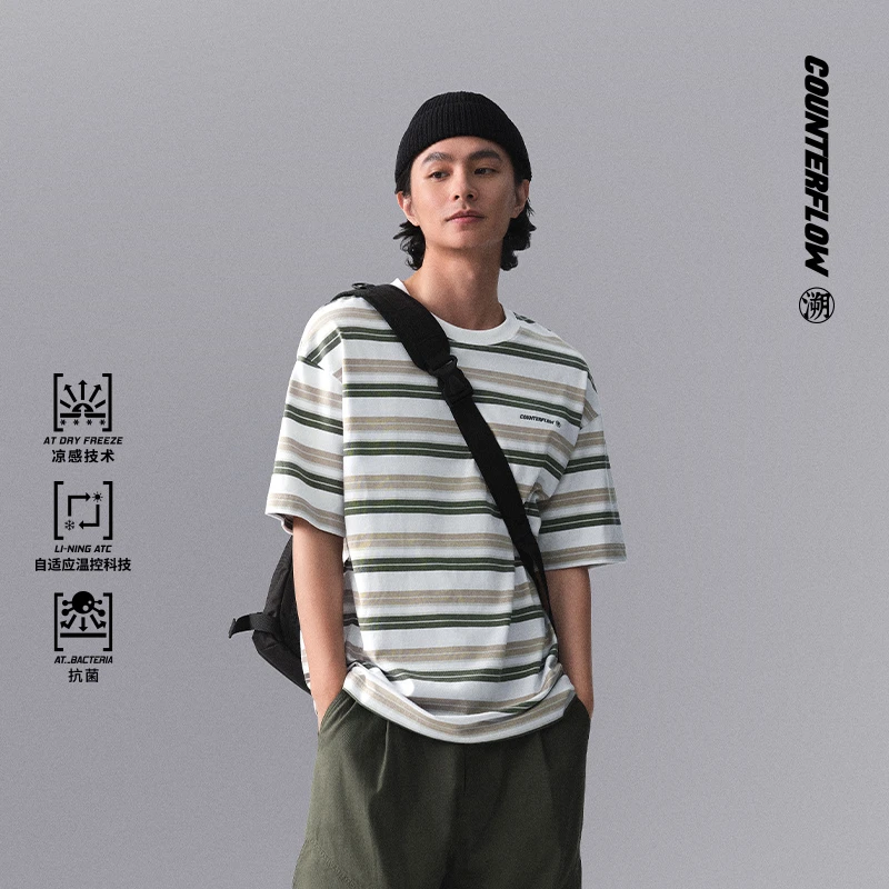 李宁冰感舒适温控短袖T恤CF溯夏季潮流宽松条纹运动上衣ATSU631